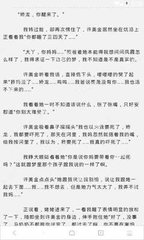 爱游戏体育官方赞助罗马